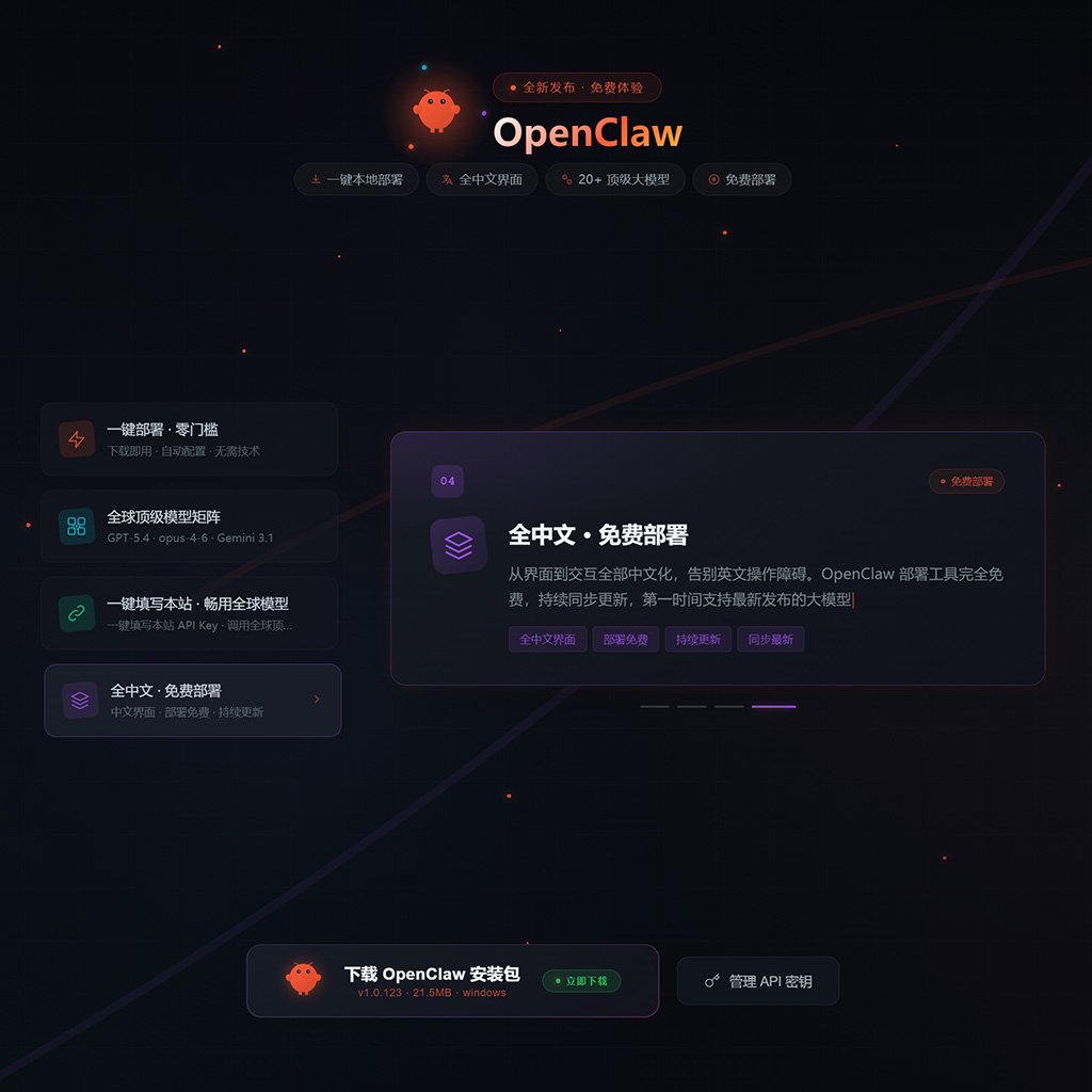 一站式解决方案案例